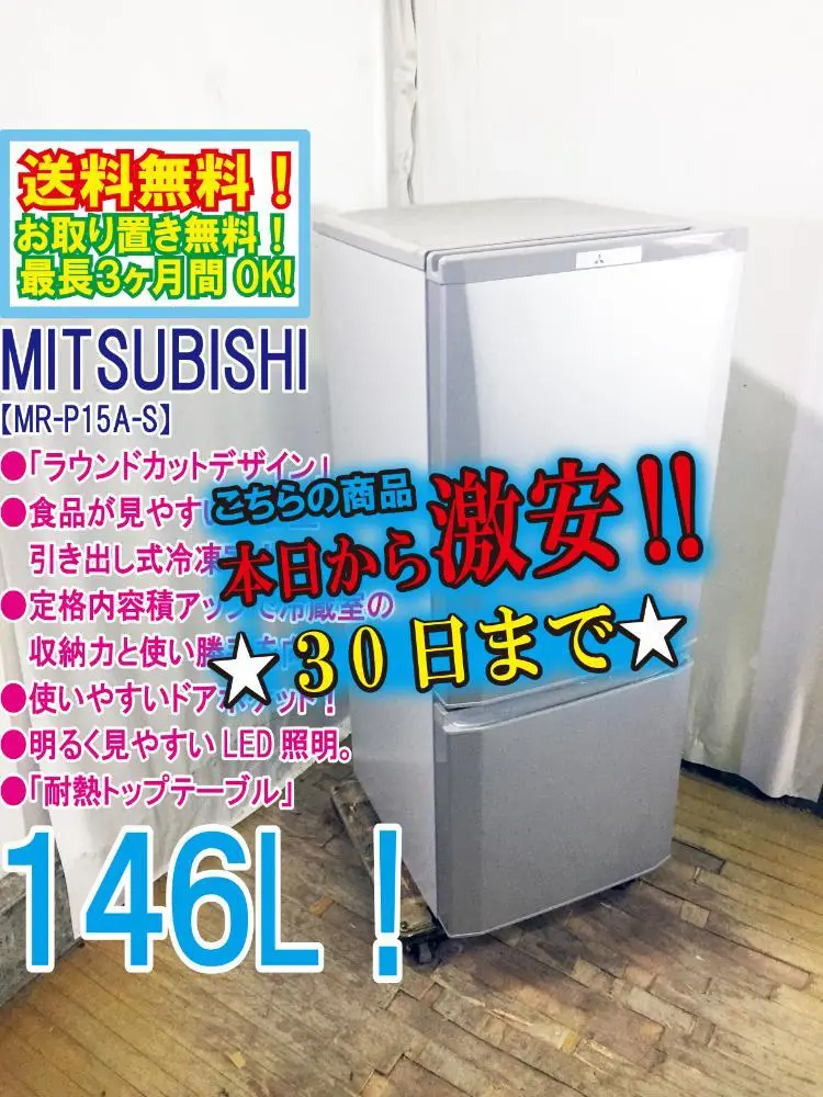 2025年最新】mr-p15a-sの人気アイテム - メルカリ
