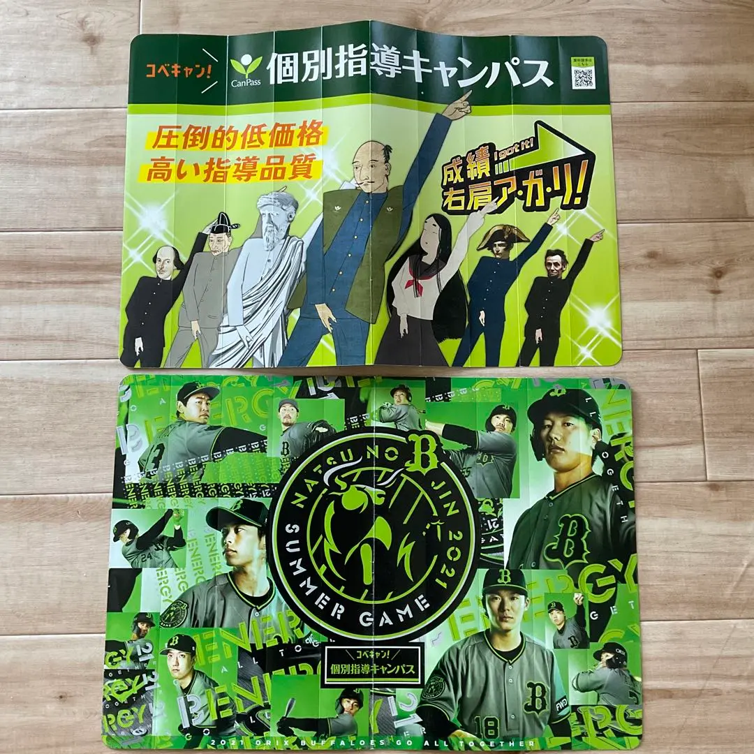 古田島成龍 夏の陣ユニフォーム缶バッジハリセンセット 古田島成龍 夏の陣ユニフォーム缶バッジハリセンセット 古田島