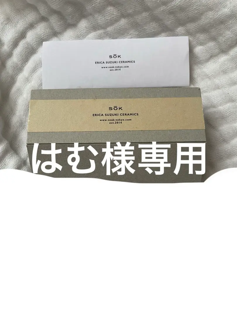 SOK ERICA SUZUKI｜ボウル｜online shop IBE