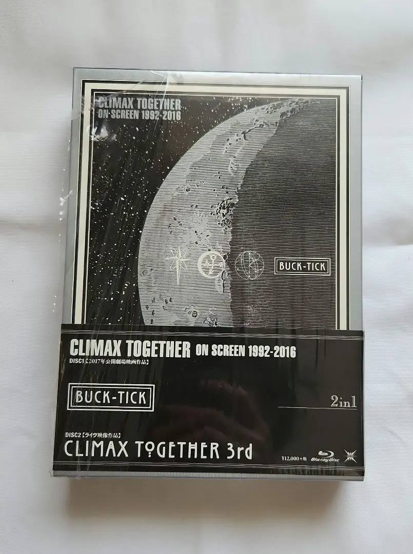 BUCK-TICK CLIMAX TOGETHER 3rd 購入特典パンフレット Amazon.co.jp: BUCK-TICK Climax Together 3rd 特典パンフレット