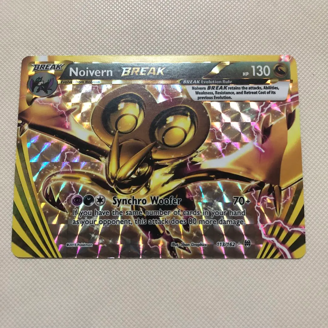 ポケモンカード　オンバーンBREAK psa10 XYシリーズ ポケモンカード オンバーンBREAK psa10 XYシリーズ Amazon.co.jp