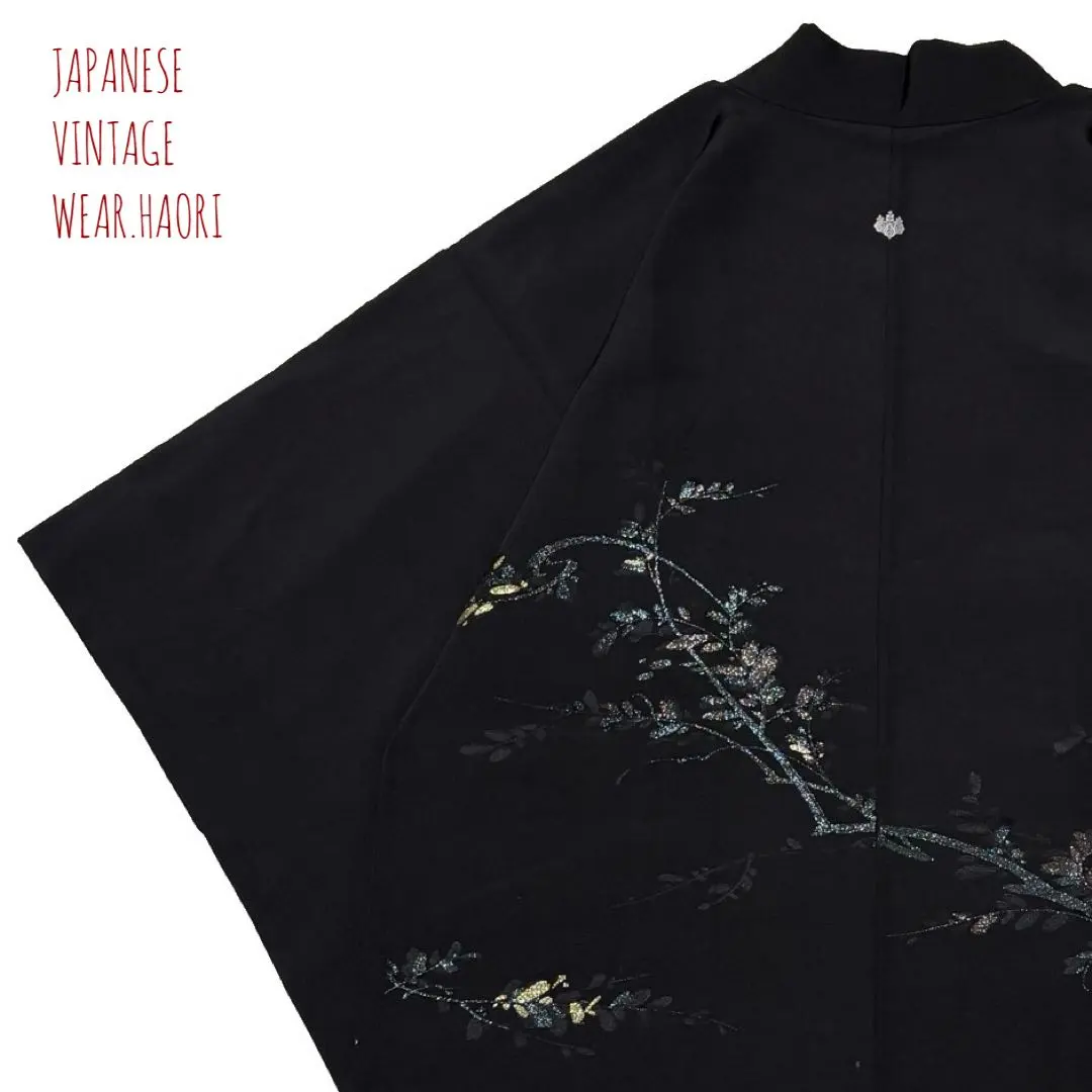 Thumbnail of #8247 Black Haori with Branch and Flower Pattern, Glitter, Kimono, Eba, Haori, Retro, Antique