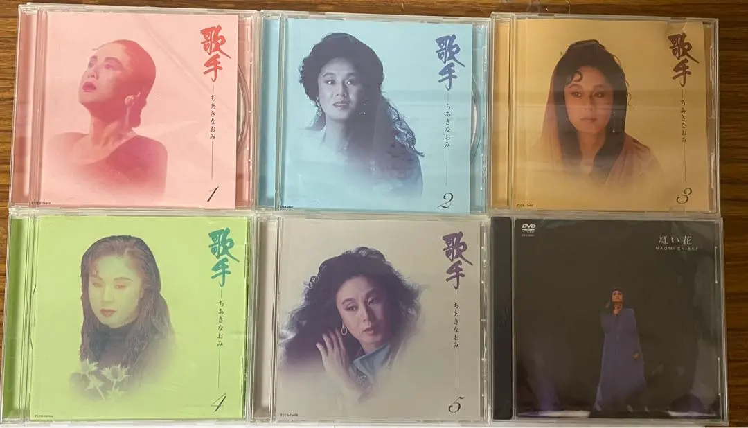2025年最新】歌手 ちあきなおみ CD5枚組の人気アイテム - メルカリ