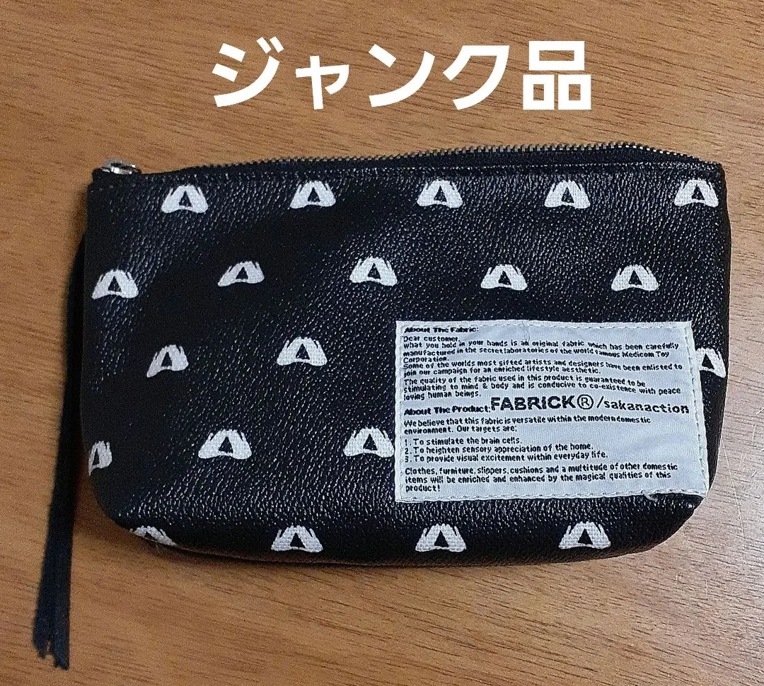 サカナクション　FABRICK    ポーチ　新品　未使用　未開封　山口一郎 サカナクション FABRICK ポーチ 新品 未使用 未開封 山口一郎