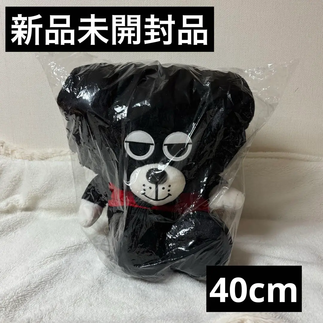 期間限定・お買い得商品: |産地直送 2025年最新】ウルドくん メルカリ - ぬいぐるみの人気アイテム ボール
