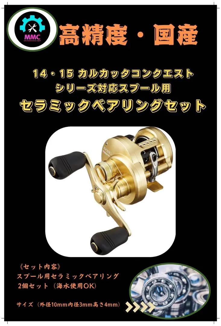 新品未使用シマノ 03カルカッタ チヌ 1001 A-RB レフト 夢屋 IOS 希少未使用シマノ 03カルカッタ チヌ 1000 A-RB レフト 夢屋 IOS