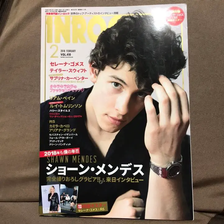 サブリナカーペンターsabrinacarpenter公式グッズ・雑誌INROCK Inrock September 2024 Japan Music Magazine Sabrina Carpenter