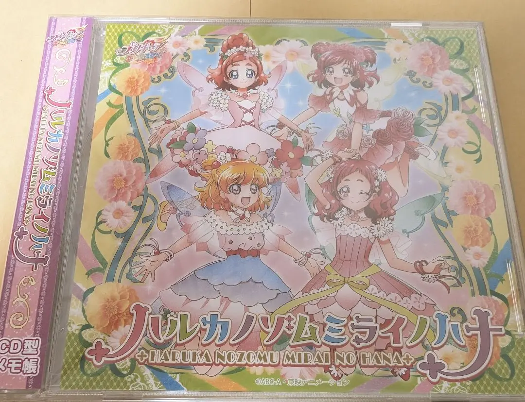 ハルカノゾムミライノハナ 春フェス 缶バッジ プリキュアプリティストア限定 アイドルプリキュア 春フェス プリティストア限定缶バッジ