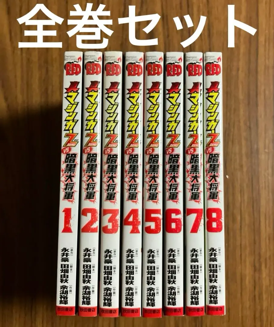 2025年最新】真マジンガーZERO vs暗黒大将軍 8の人気アイテム