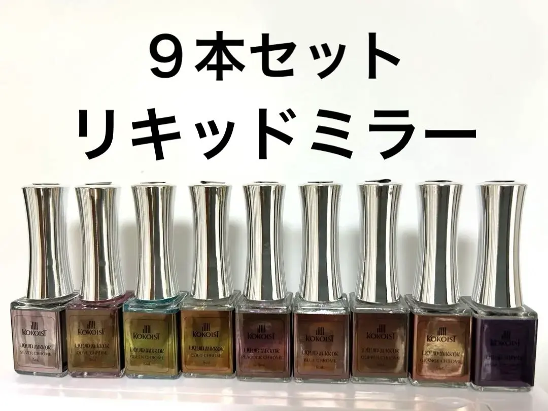 2025年最新】KokoisT リキッドミラーの人気アイテム - メルカリ