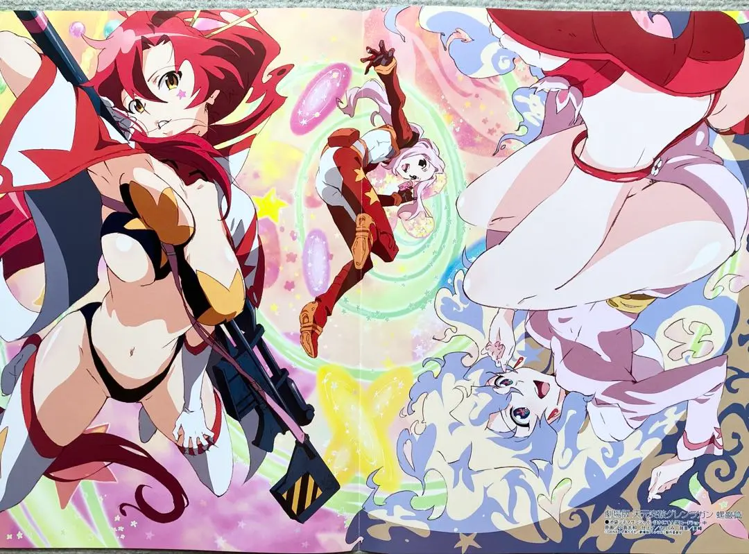 2025年最新】グレンラガン ポスターの人気アイテム - メルカリ