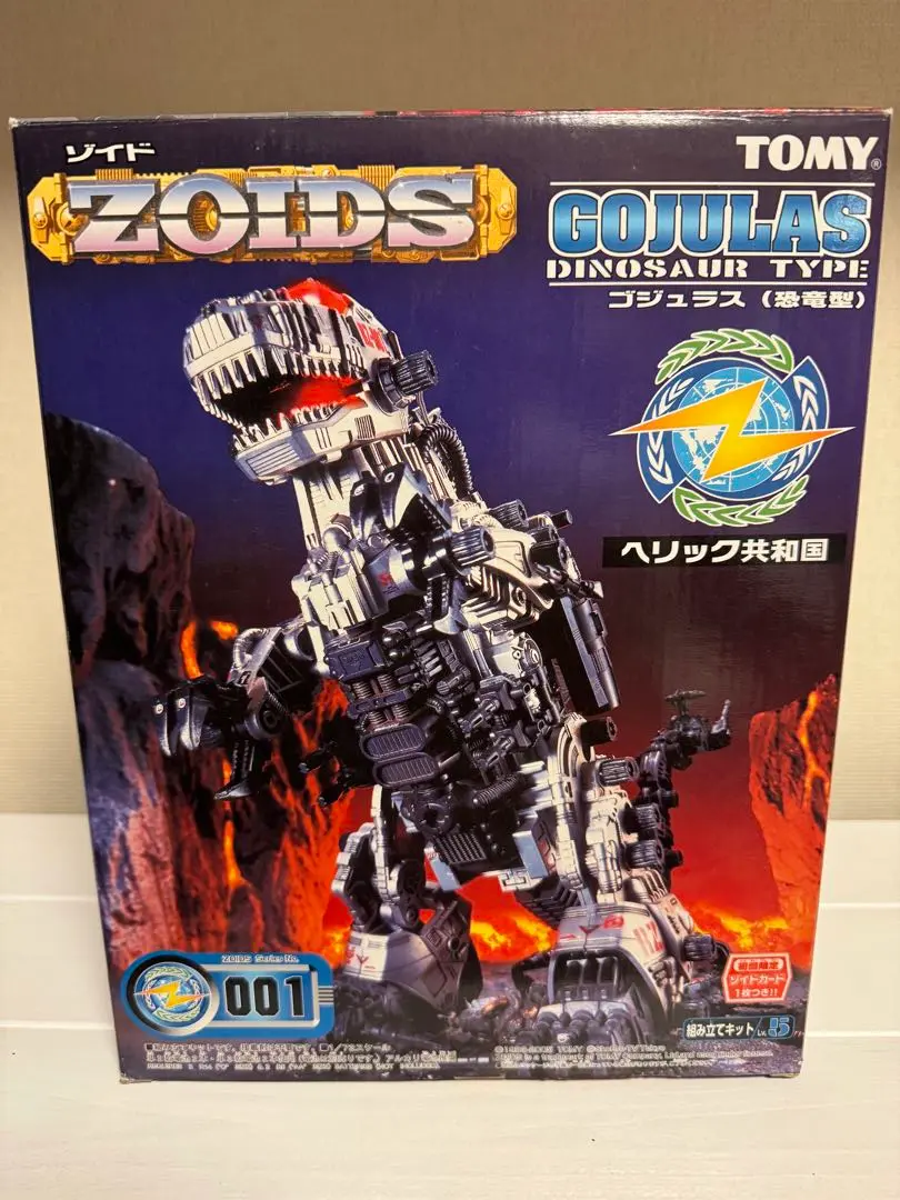 ♪【未開封】ZOIDS RZ-001 ゴジュラス 【数量限定生産品