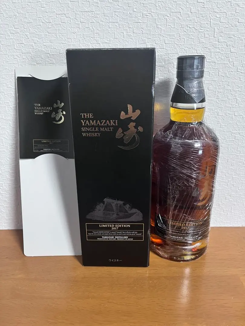 山崎 シングルモルトウイスキー 限定版 2017年LIMITED EDITION Amazon.co.jp: サントリー シングルモルトウイスキー 山崎