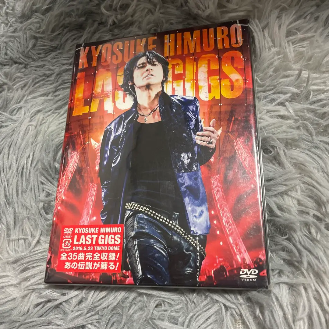 2DVD 氷室京介 KYOSUKE HIMURO LAST GIGS 通常盤 2DVD 氷室京介 KYOSUKE HIMURO LAST GIGS 通常盤 DVD