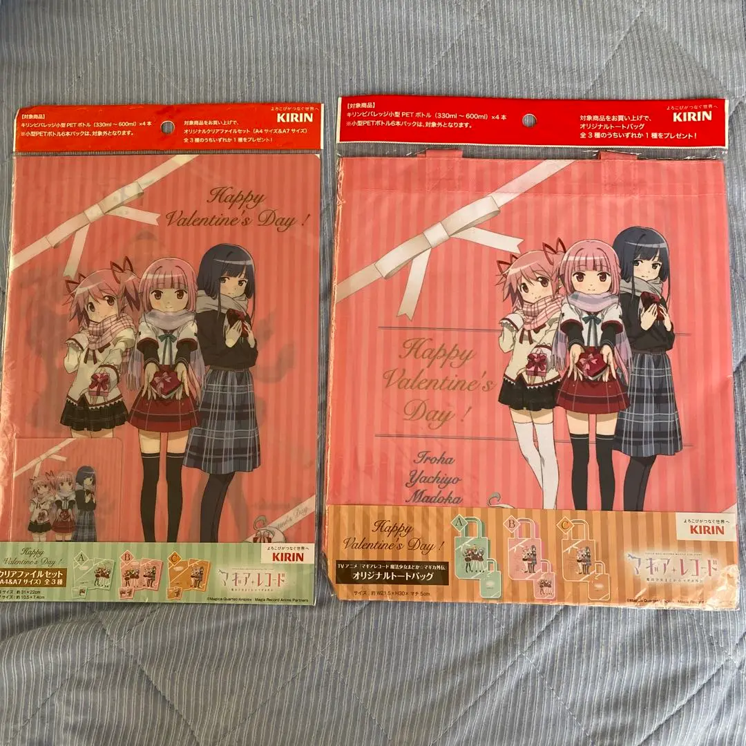 マギアレコード クリスマス限定 ポストカード まどかマギカ 非売品 2025年最新】マギレコ ポストカードの人気アイテム - メルカリ