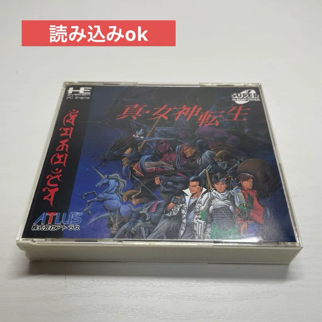 PCエンジン 色々セット 真・女神転生 パロディウスだ ヴァリス セール 登場から人気沸騰】 PCエンジン 色々セット 真・女神転生