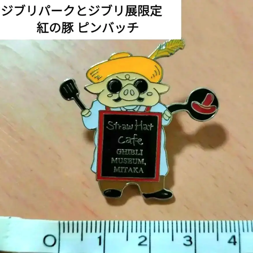 2025年最新】ジブリ展熊本の人気アイテム - メルカリ