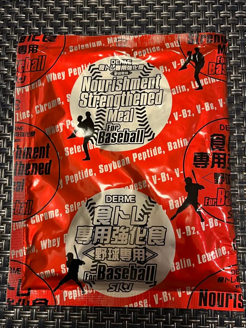 2025年最新】コーケン 強化食の人気アイテム - メルカリ 2025年最新】コーケン 強化食の人気アイテム - メルカリ