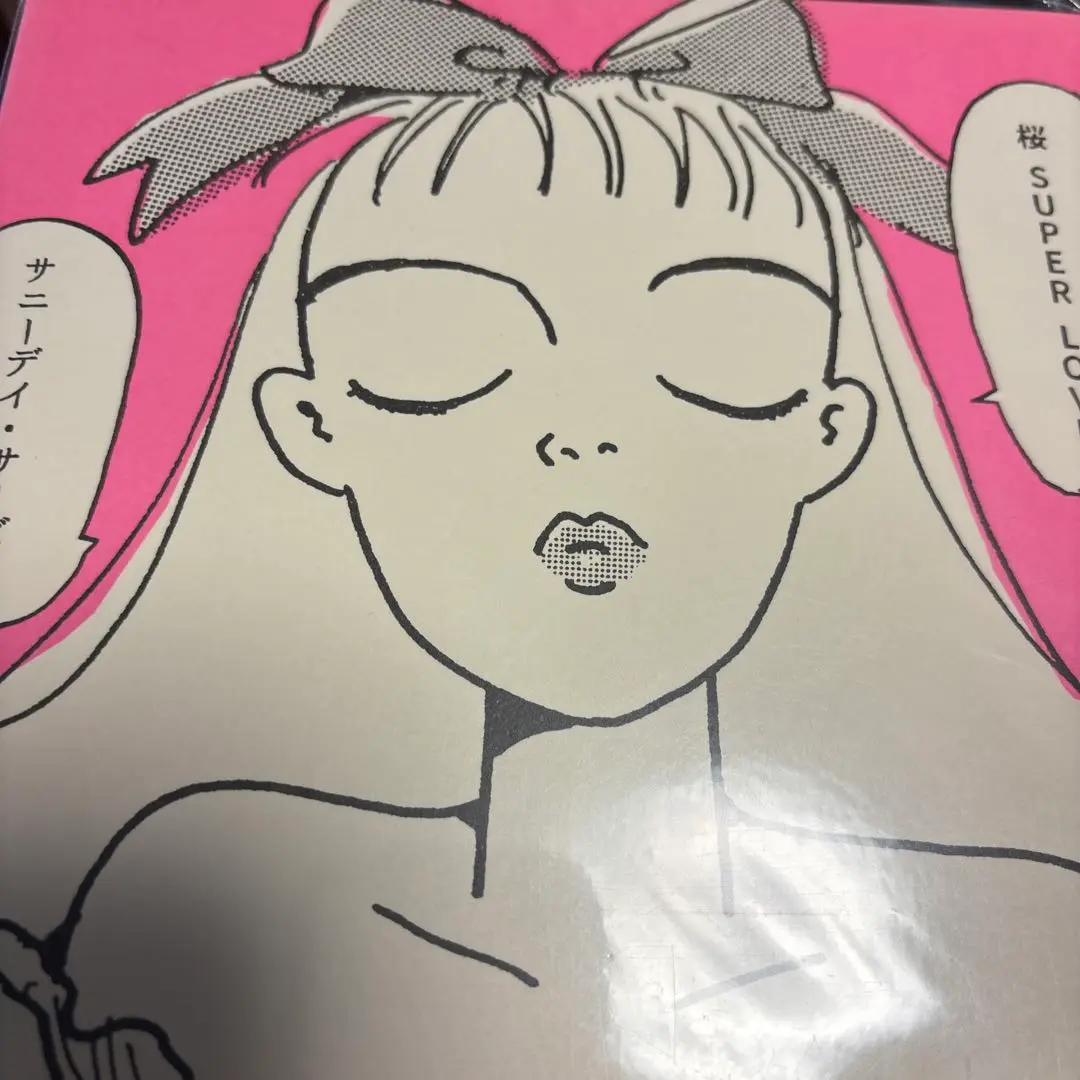 ラブリーサマーちゃん 三度目の正直 LPレコード 2025年最新】ラブリーサマーちゃん レコードの人気アイテム