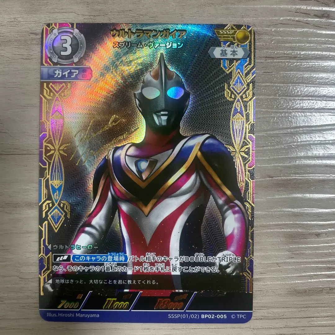 AP[12/20] BP01-049 ウルトラマンガイア AP | ウルトラマン
