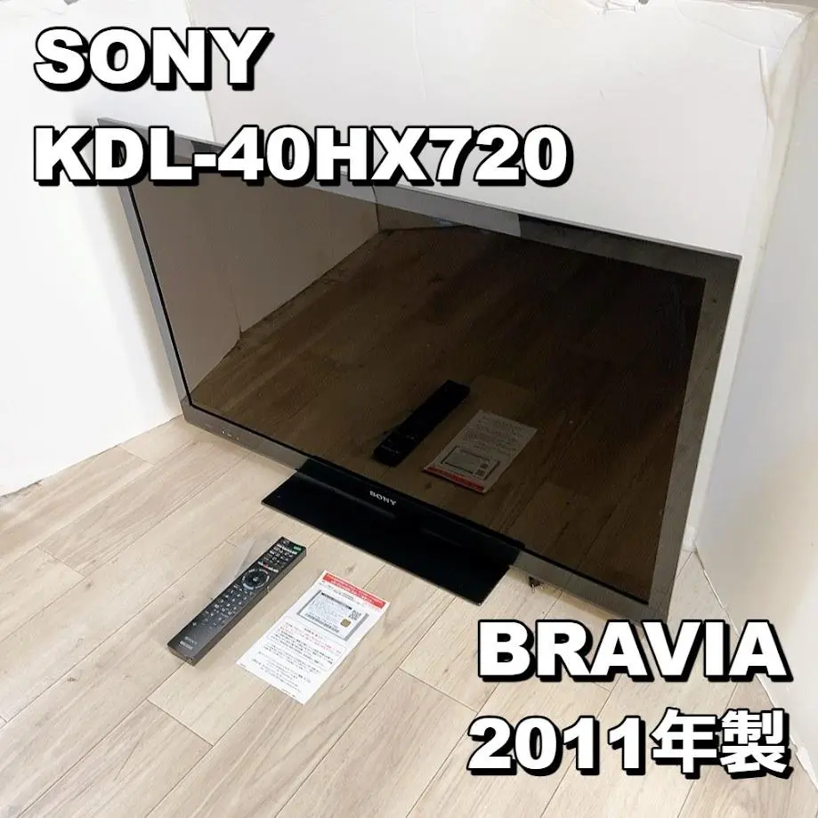 ◎SONY ソニー KDL-40HX720 40型 液晶テレビ【リモコン付き】
