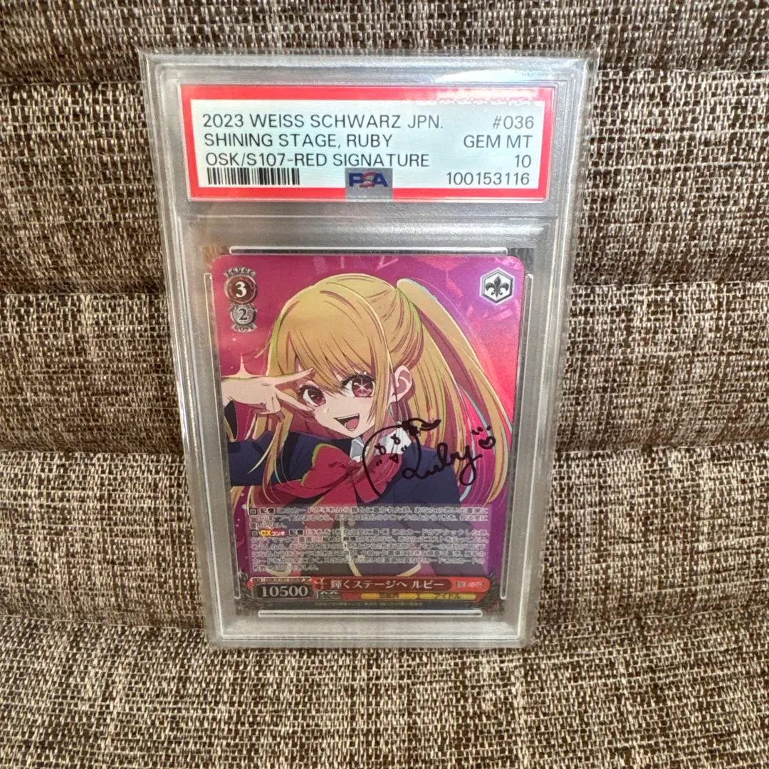 ヴァイス 輝くステージへ ルビー SP サイン 44-MY1213-07C ヴァイス シュヴァルツ推しの子 輝くステージへルビー サイン