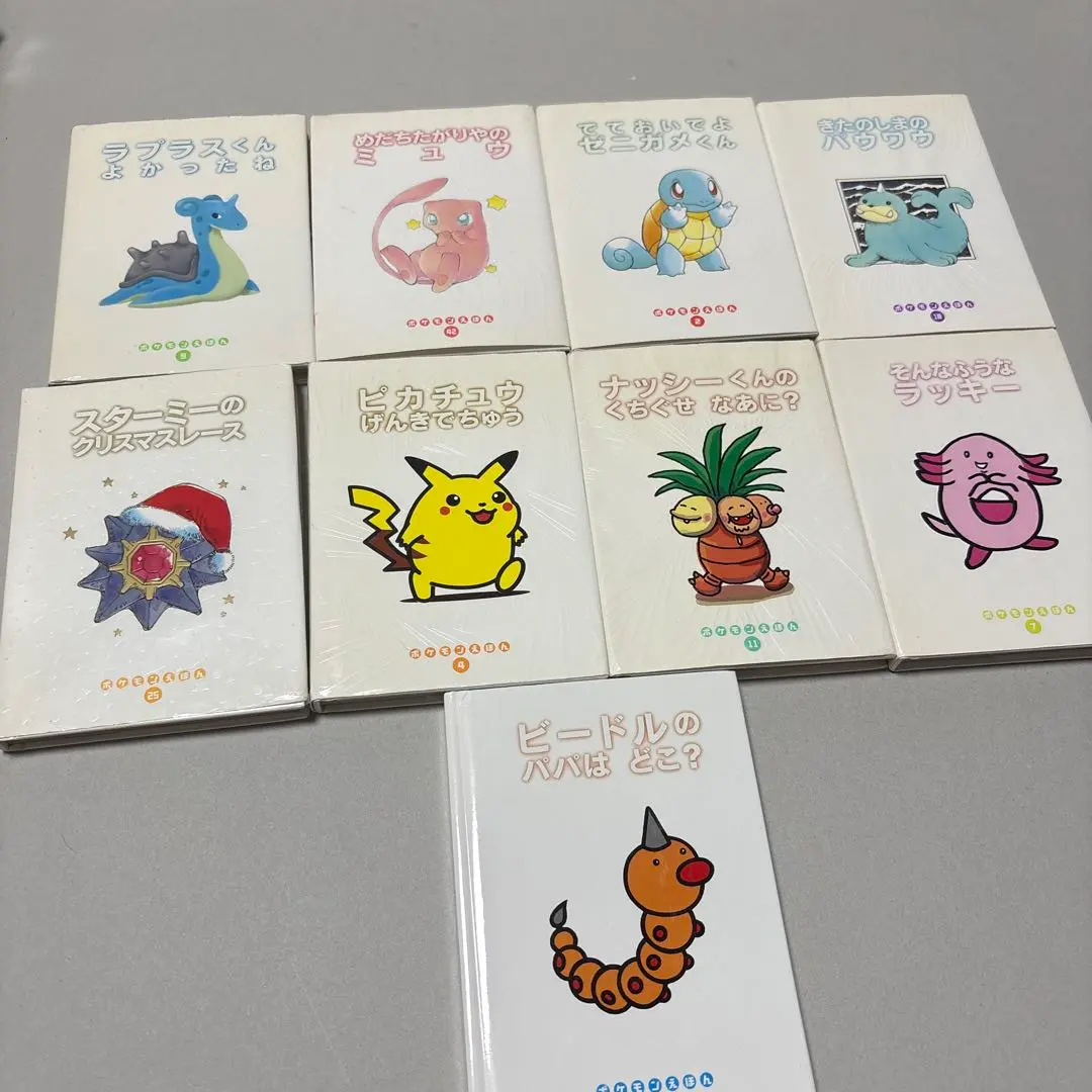 2025年最新】めだちたがりやのミュウ (ポケモンえほん)の人気