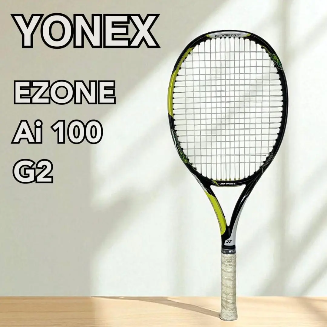 ★美品！YONEX EZONE Ai 100 ヨネックス 硬式テニス G2 2025年最新】EZONE Ai 100 G2の人気アイテム - メルカリ