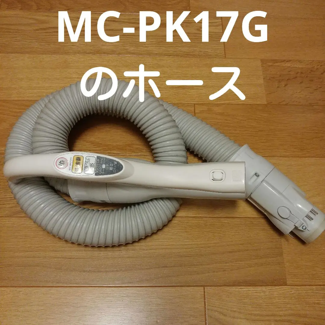 2025年最新】mc-pk17の人気アイテム - メルカリ