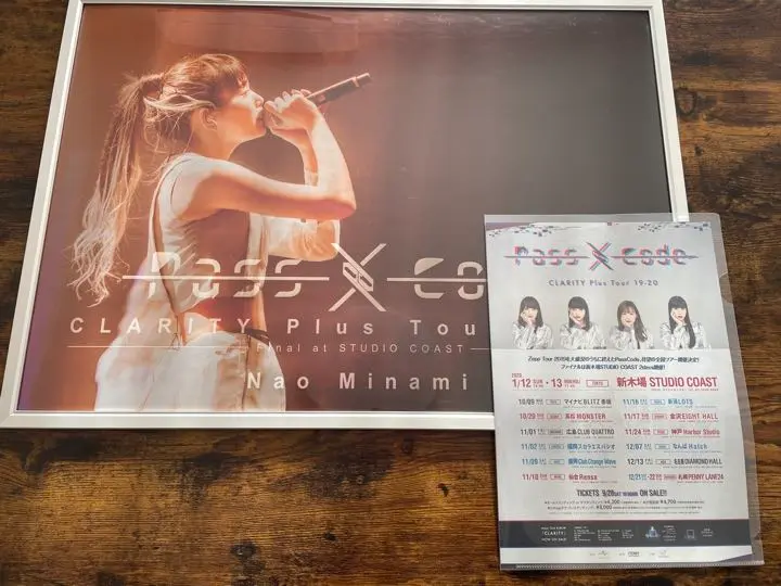 PassCode 直筆サイン入りポスター m77794118463_1.jpg?1726367426