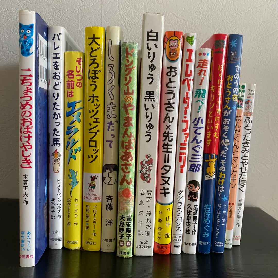 グリムスクール初級（12冊／１年分）　2025年 グリムスクール初級（12冊／1年分） 2025年 一流の品質