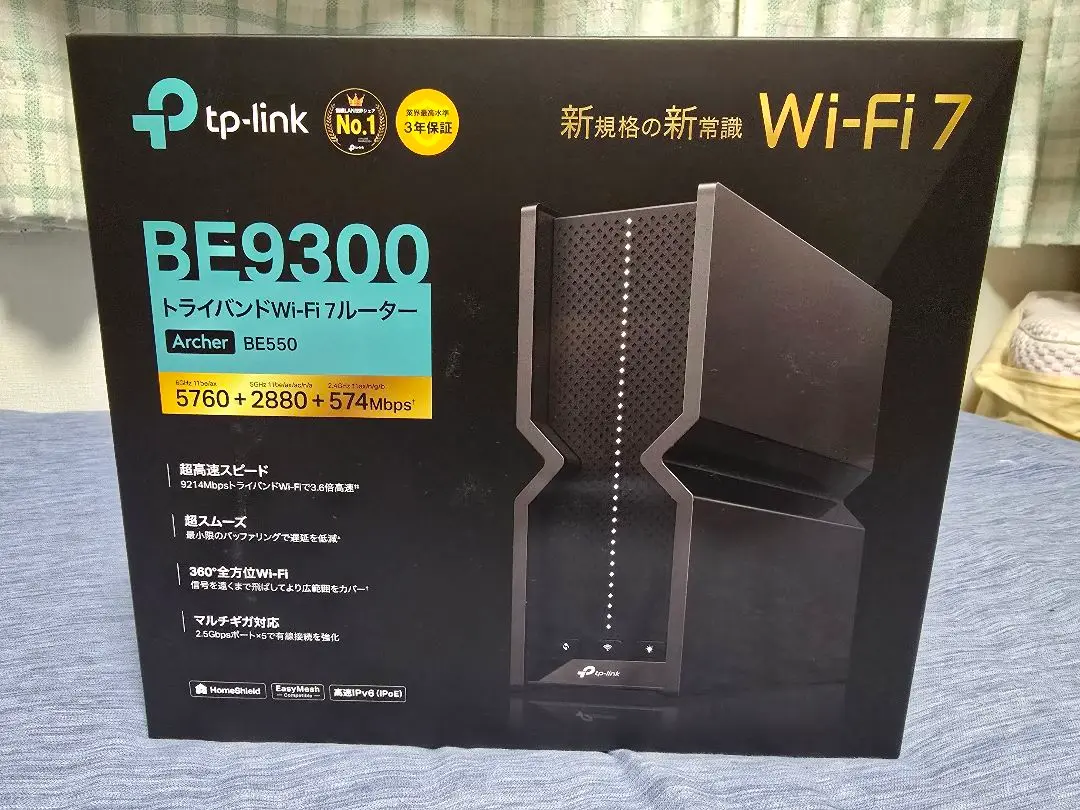 【新品未開封】TP-Link Wi-Fiルーター Archer BE550 Archer BE550 | BE9300 トライバンドWi-Fi 7ルーター | TP-Link 日本