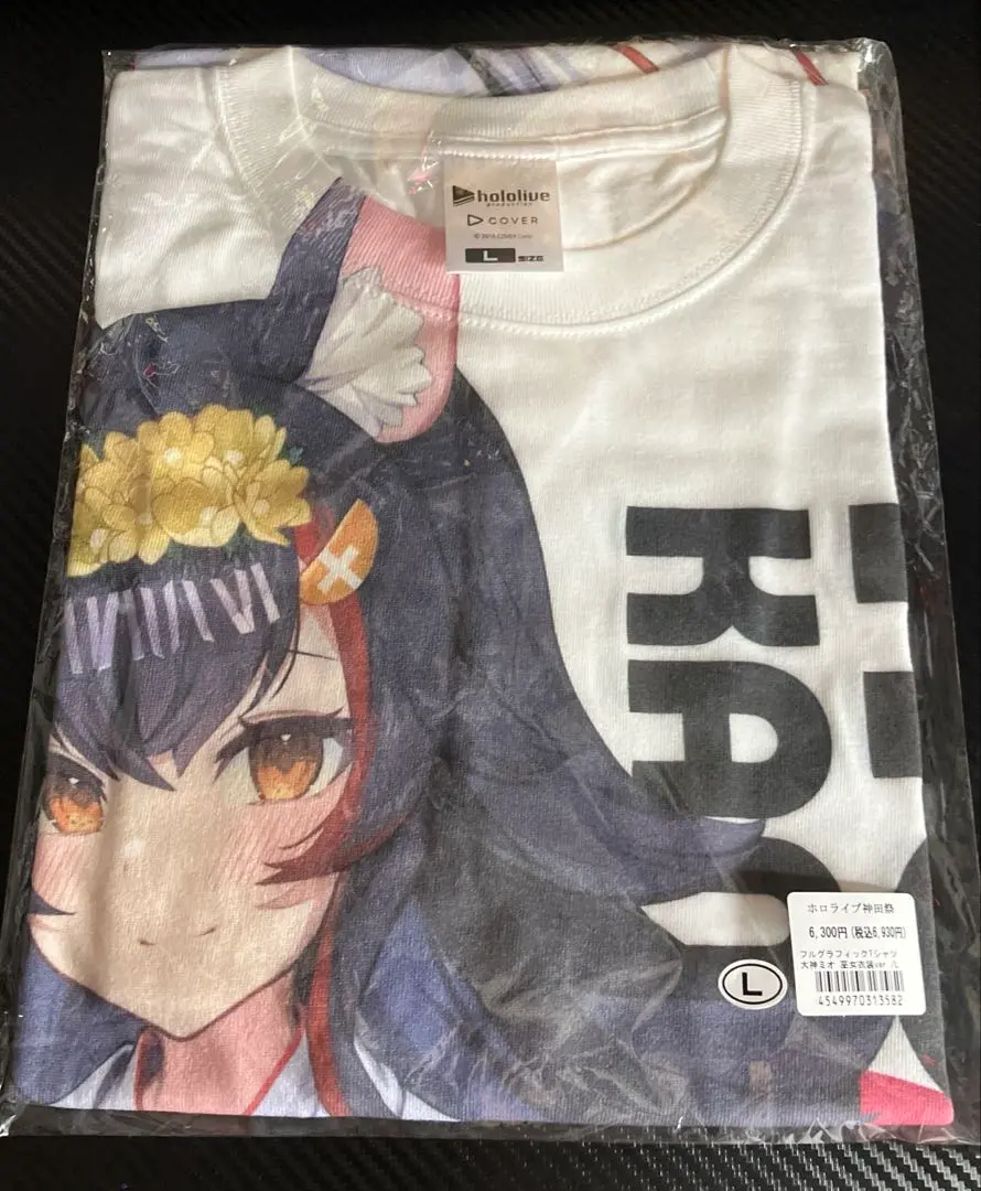ホロライブ神田祭 フルグラフィックTシャツ がうる・ぐら 巫女衣装ver. ホロライブ神田祭 フルグラフィックTシャツ がうる・ぐら 巫女