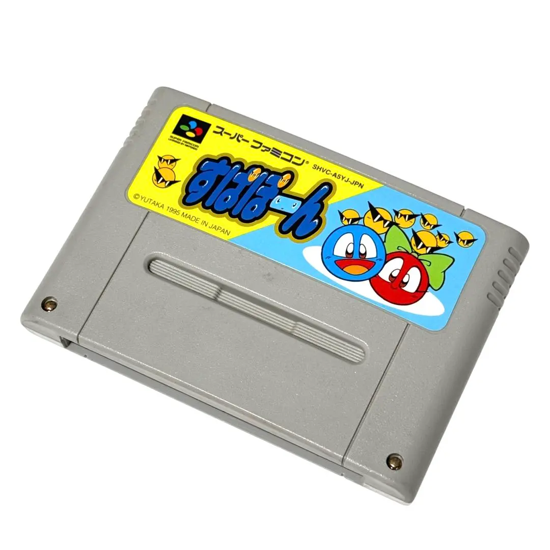 SFCソフト「すぱぽ～ん」中古動作品の出品です。 2025年最新】すぱぽーんの人気アイテム - メルカリ