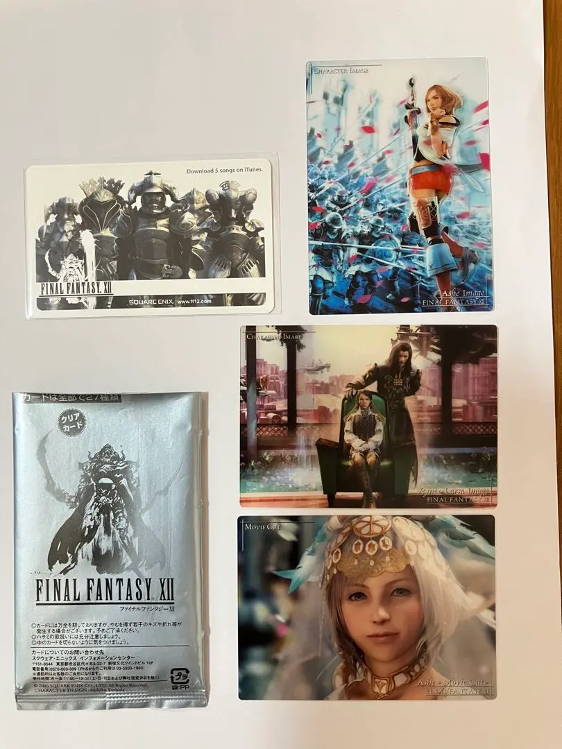 FINAL FANTASY クリアカードプレミアムボトル Yahoo!オークション - ファイナルファンタジーXII ポーション