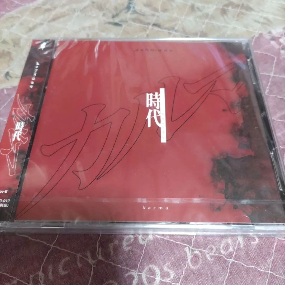 Ashmaze. CDまとめ売り 2025年最新】ashmaze dvdの人気アイテム - メルカリ