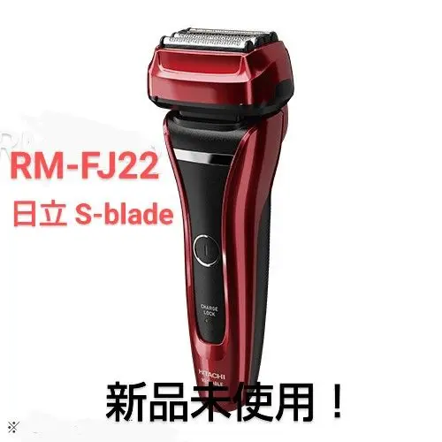 【新品未使用】日立シェーバー RM-FJ22 赤 新品】日立シェーバー☆エスプレード4枚刃☆RM-FJ22☆レッド赤
