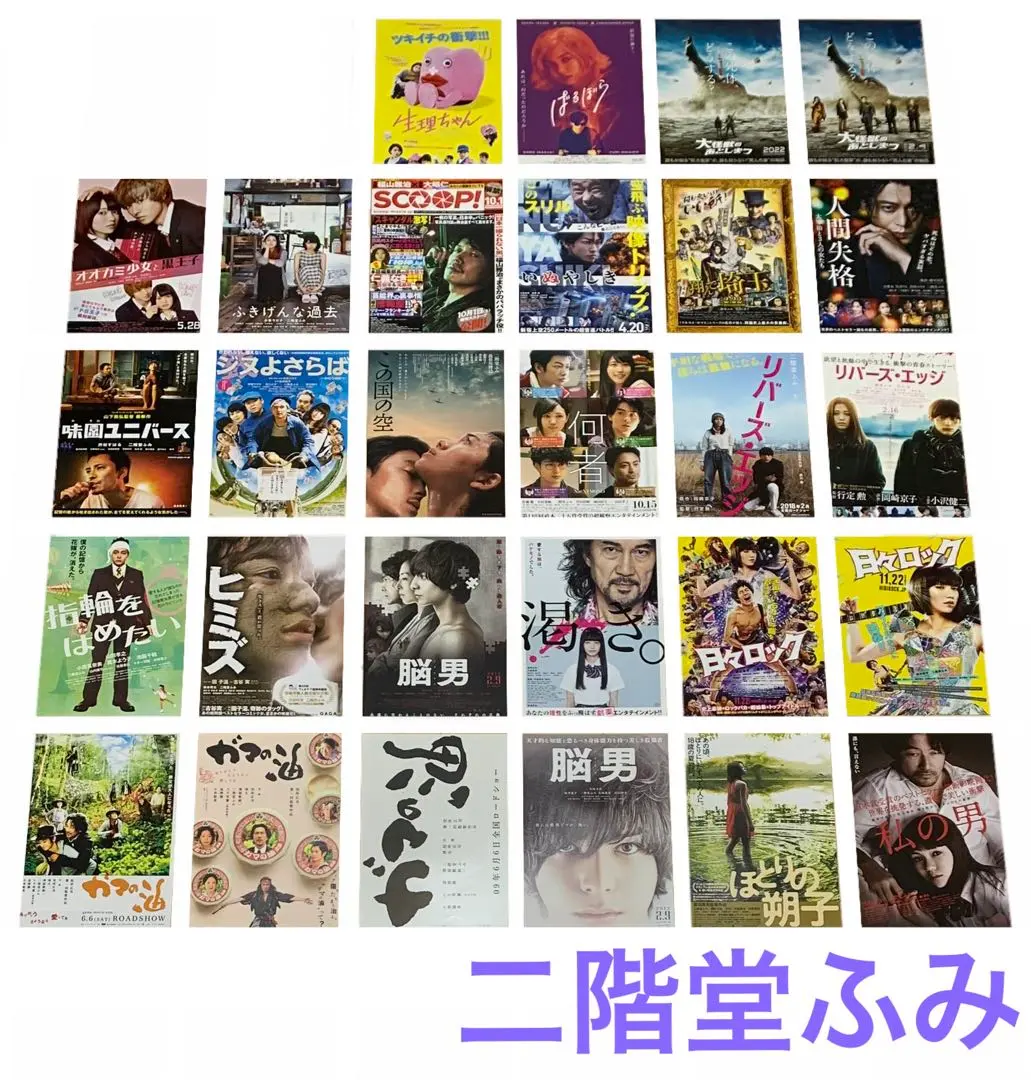 滝純一、【残された島】、希少な額装用画集より、状態良好、新品額装付 滝純一、【残された島】、希少な額装用画集より、状態良好、新品