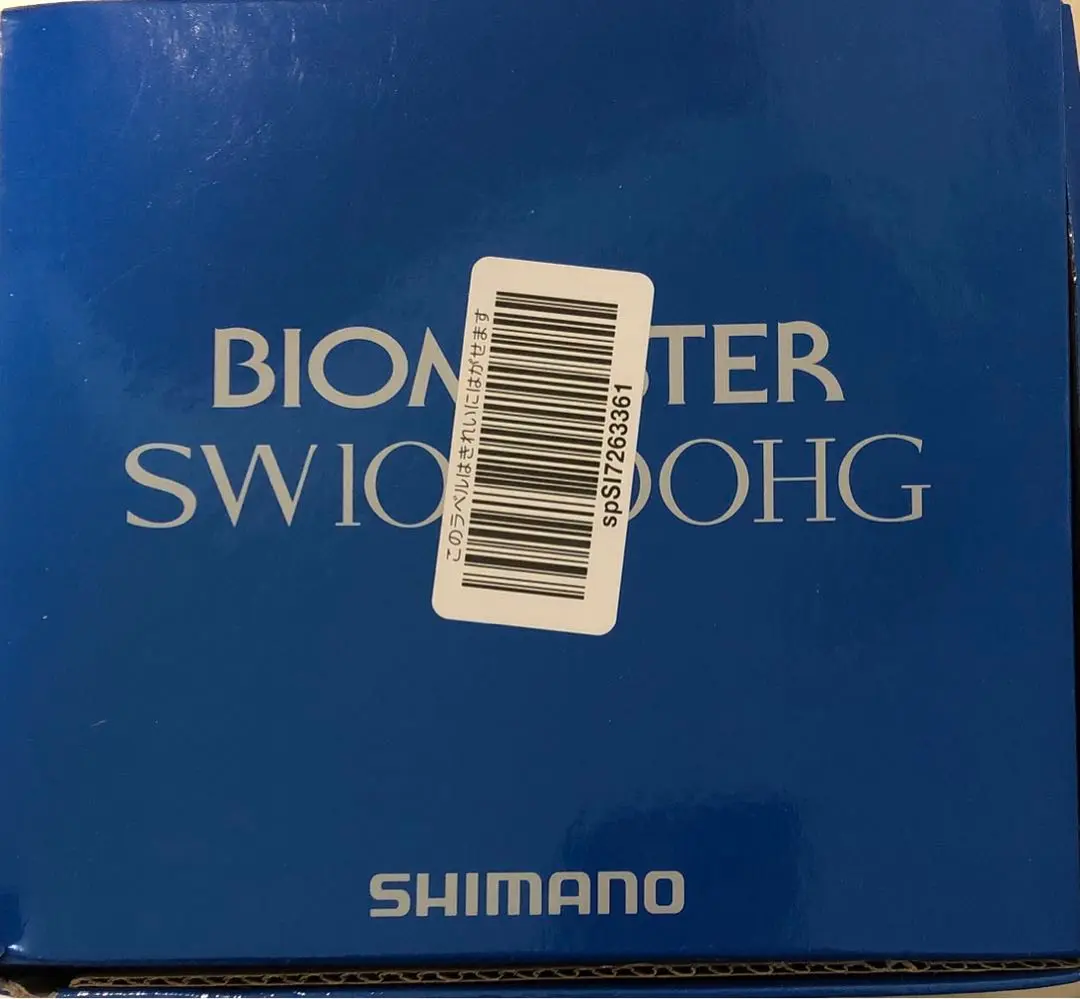 最終値下げ バイオマスター SW10000HG-A シマノ 13 バイオマスター SW 10000HGのスペックとインプレ | 釣りクラウド