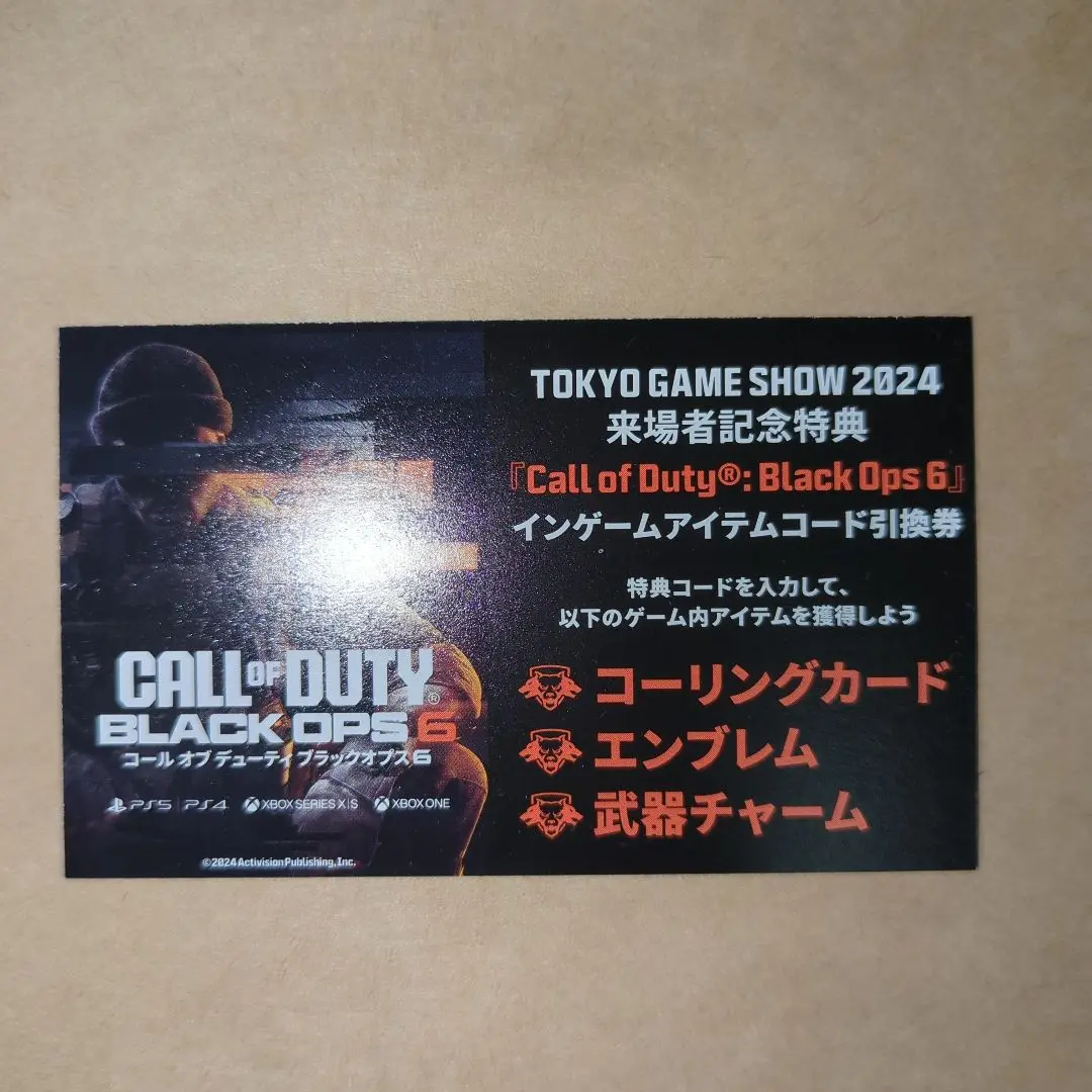 2025年最新】bo6 tgsの人気アイテム - メルカリ