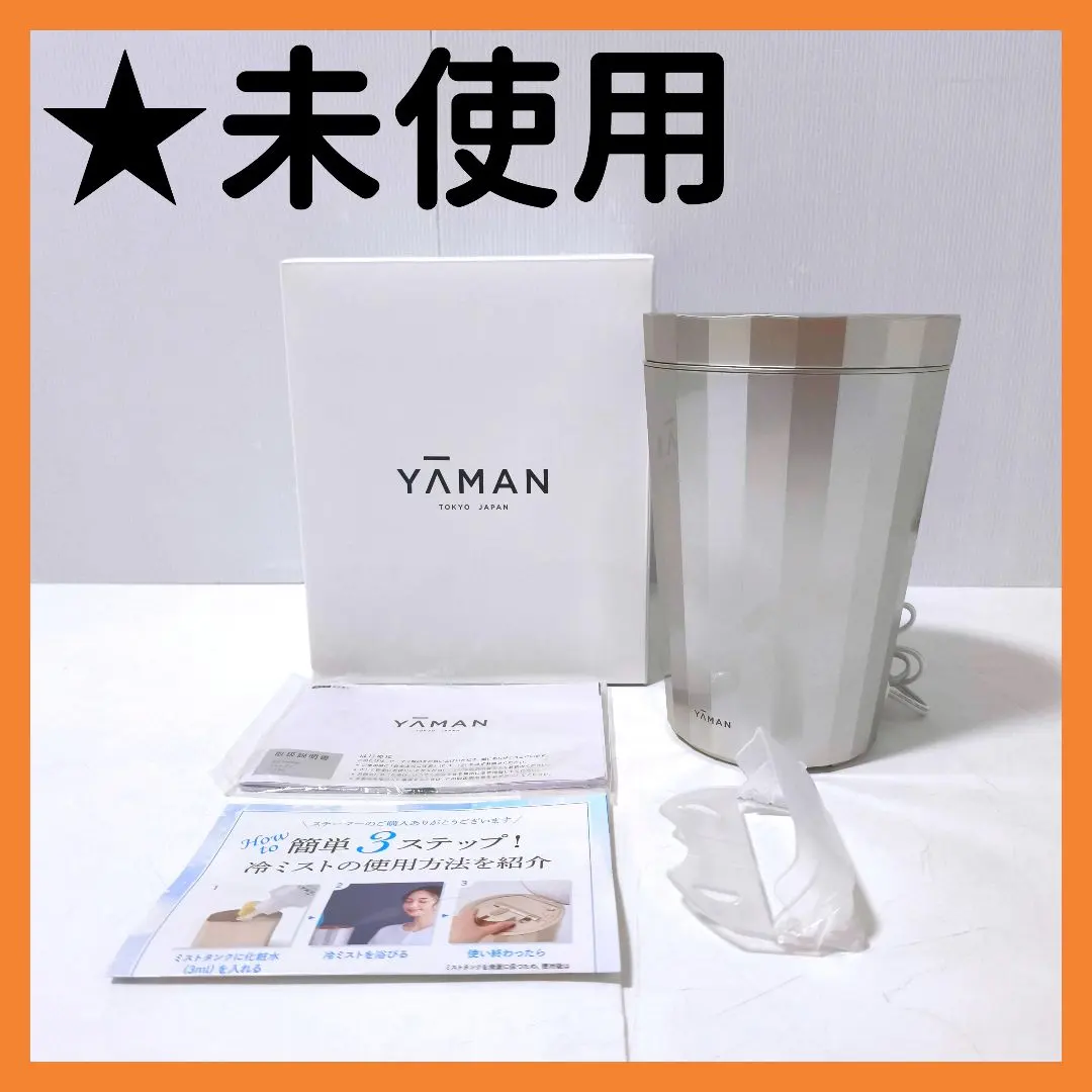 【免運費】YA-MAN 雅萌 美顏儀蒸臉機 Photo Care YJSB0N 的縮圖