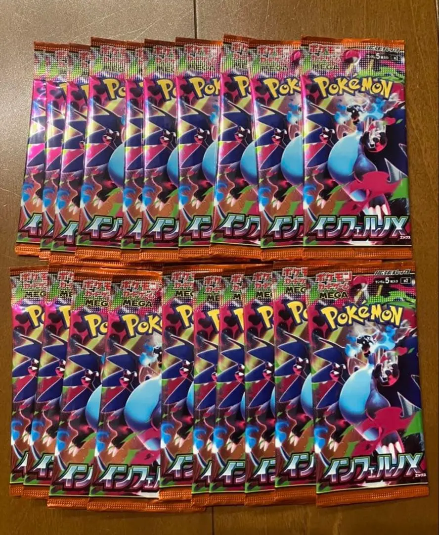 Thumbnail of 【New, Unopened】Pokemon Card Expansion Pack Inferno X 20 Packs - Searched