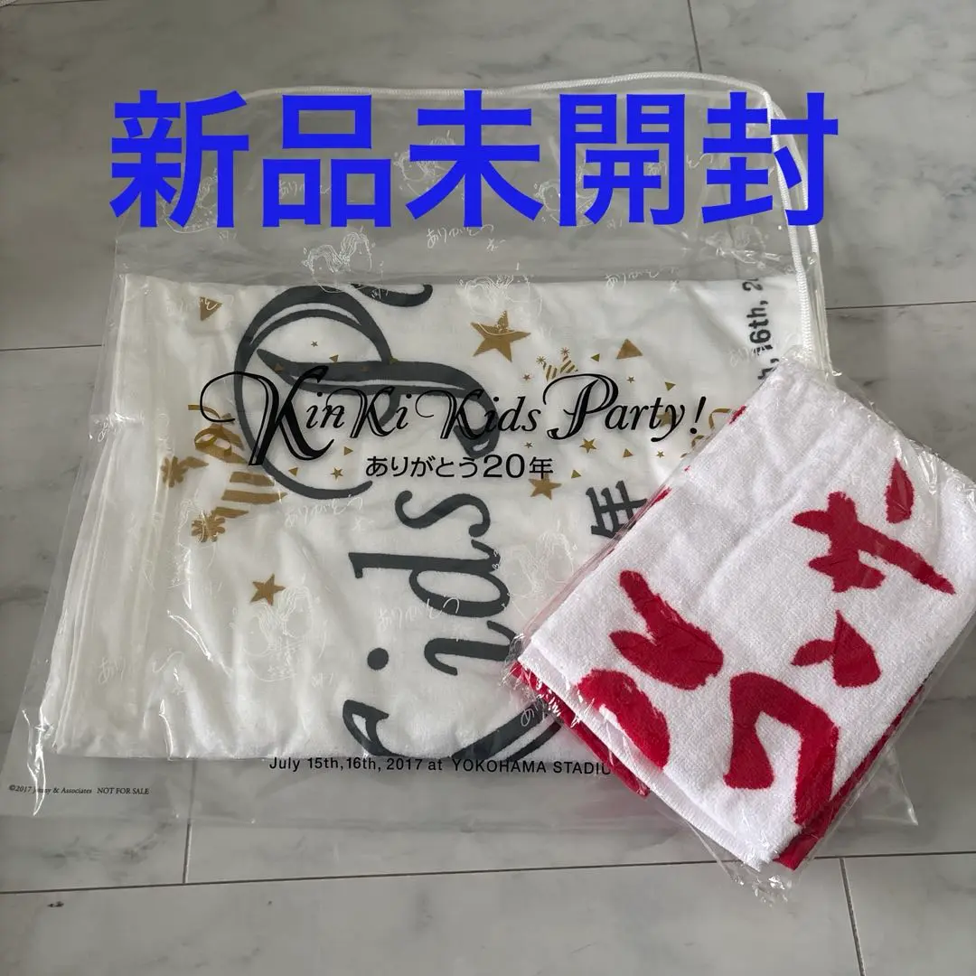 2025年最新】KinKi_Kids横浜スタジアムの人気アイテム - メルカリ