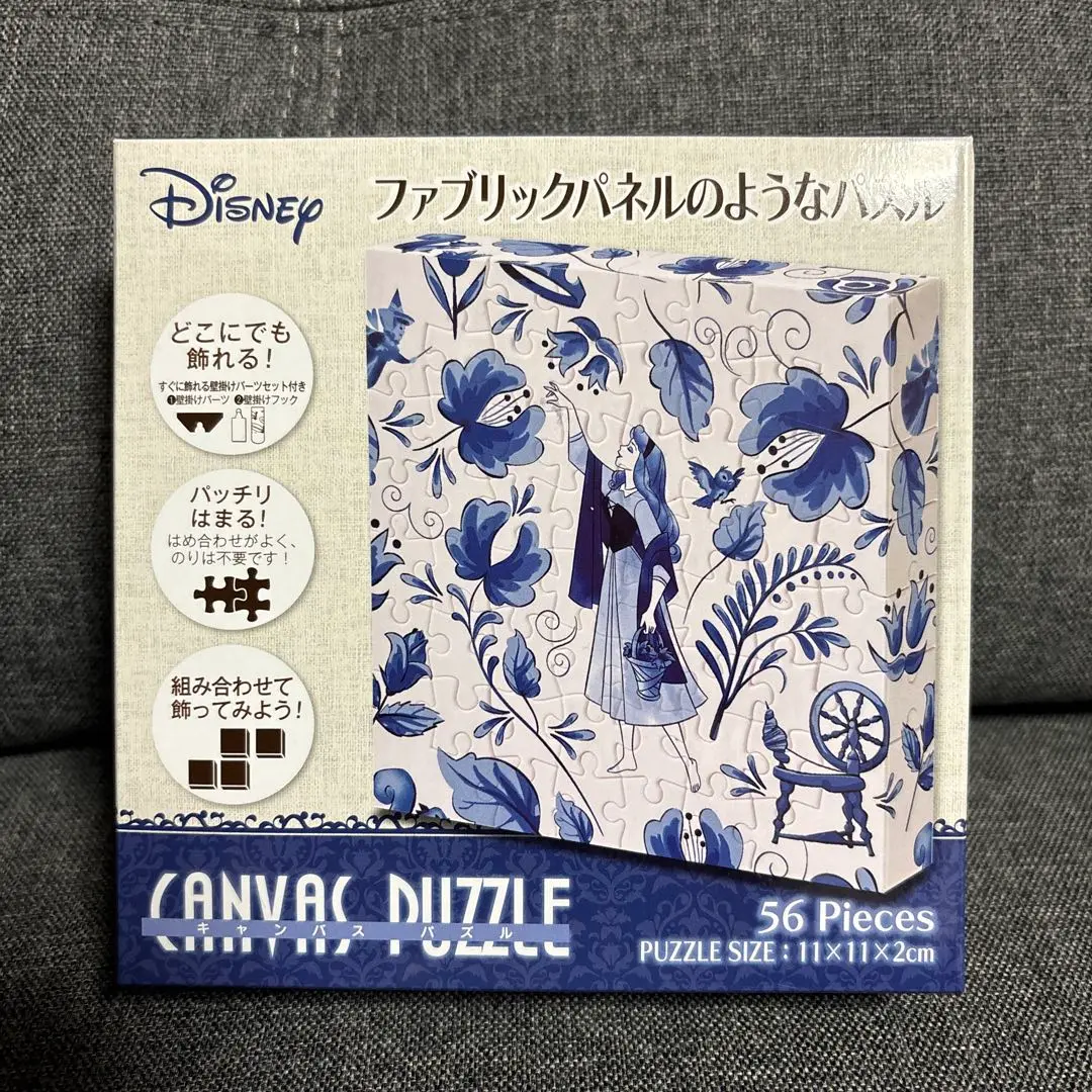 【新品未開封/廃盤】眠れる森の美女物語 1000ピース ジグソーパズル 楽天市場】ディズニー 眠れる森の美女 ジグソーパズル パズル