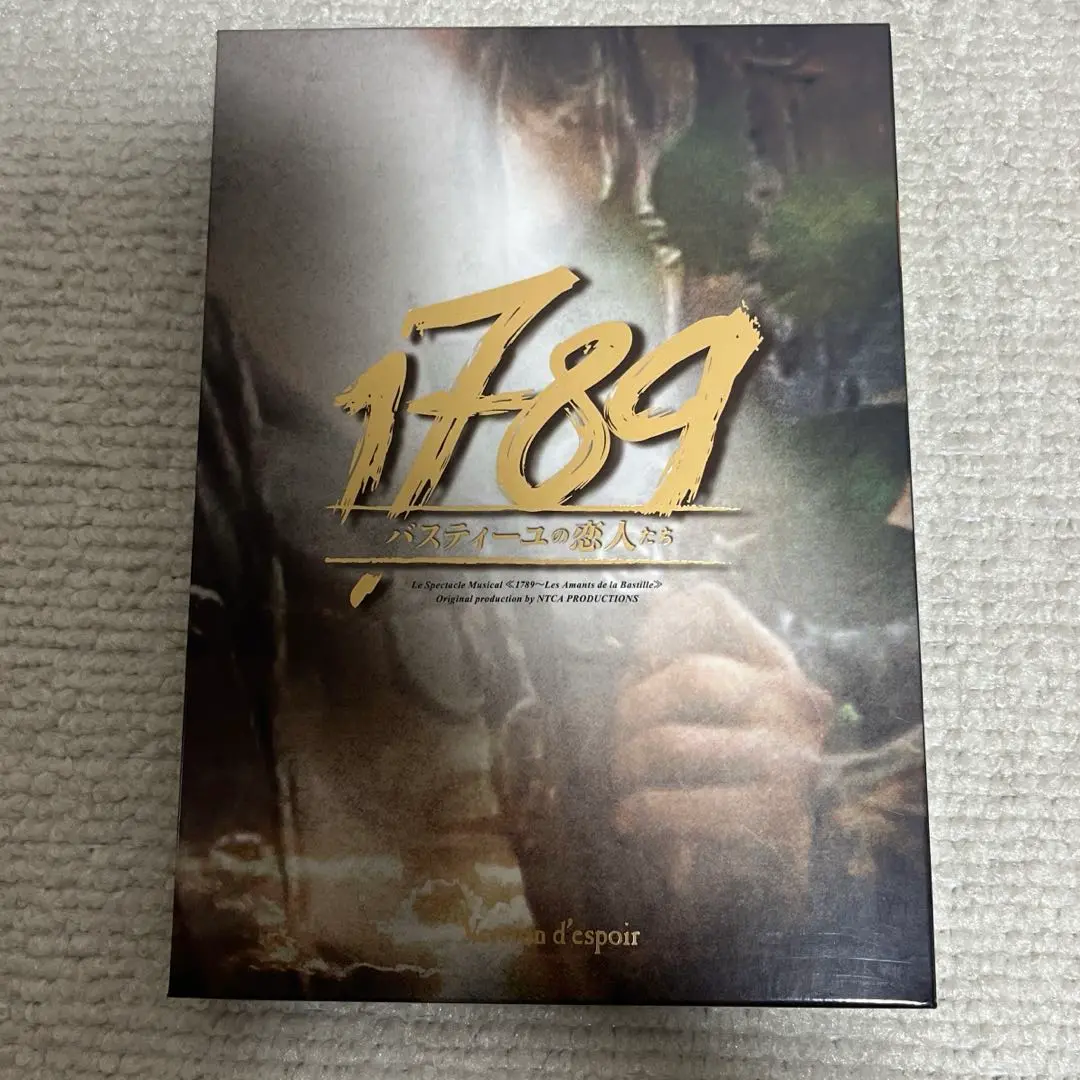 2025年最新】1789 dvd 神田沙也加の人気アイテム - メルカリ