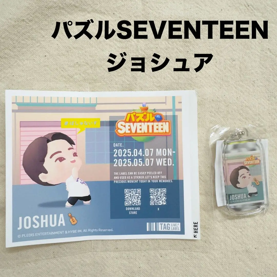パズル　SEVENTEEN ぱじゅないす　THE8 ラベル　アクキー パズル SEVENTEEN ぱじゅないす THE8 ラベル アクキー-取引保証