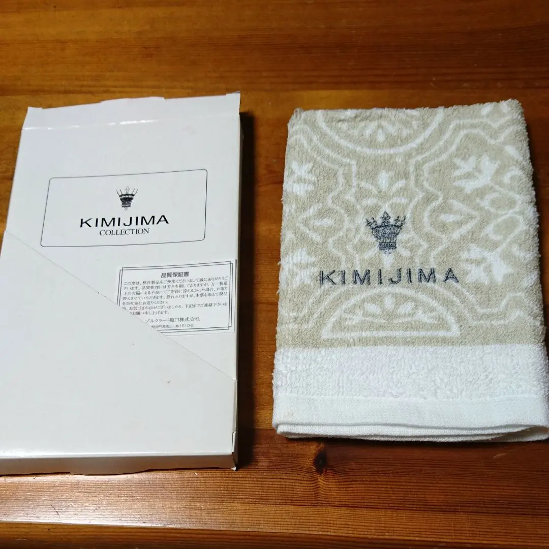 ★未使用  KIMIJIMA キミジマ 花柄 大判タオル 2枚セット Amazon.co.jp: KIMIJIMA COLLECTIONタオルハンカチ品キミジマ