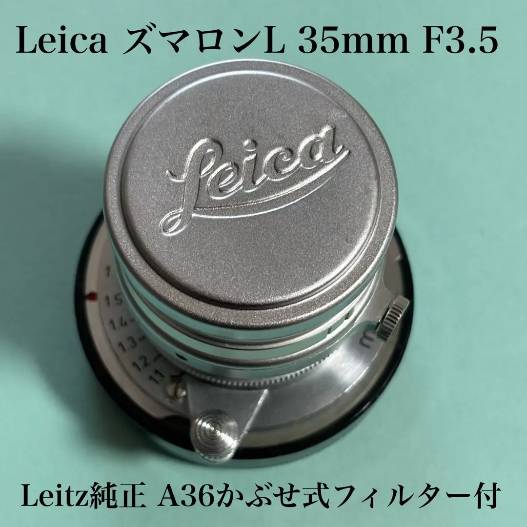OH済　Leica ブルーコートSummaron 35mmF3.5　後期　超希少 Summaron 35mm f3.5 (M) – FLASHBACK CAMERA