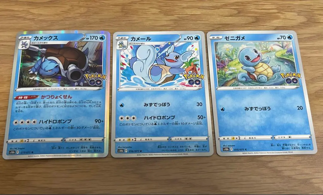 Thumbnail of Pokemon Card: Blastoise, Wartortle, Squirtle Set