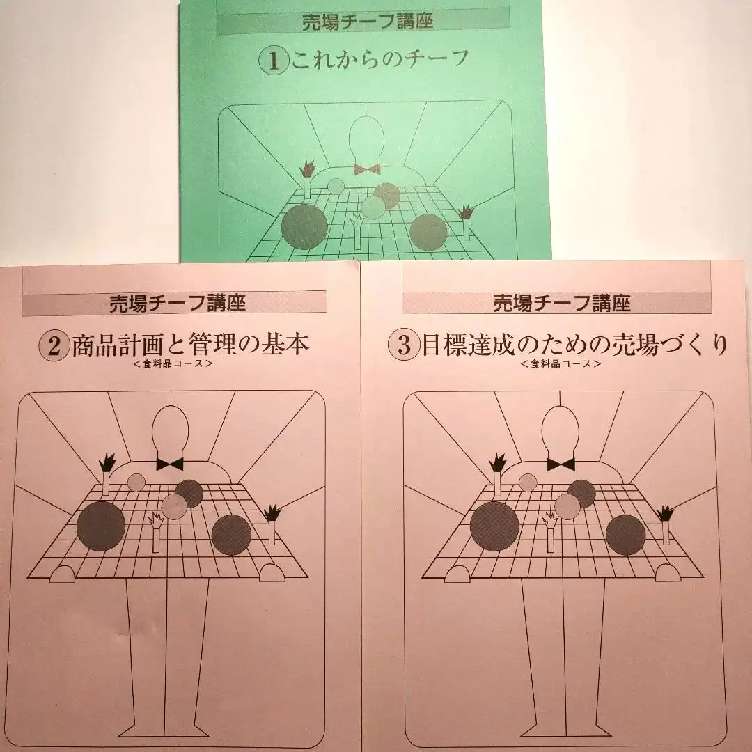 【中古】 ２級販売士検定試験 最新版/高橋書店/公開経営指導協会 2025年最新】公開経営指導協会の人気アイテム - メルカリ